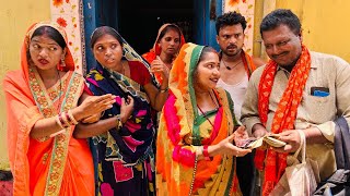 घर उजाड़न औरत, देखिये कैसे पैसे के चलते पड़ोसी का घर बर्बाद करती है।|Gawar Bhauji Priti Singh Comedy