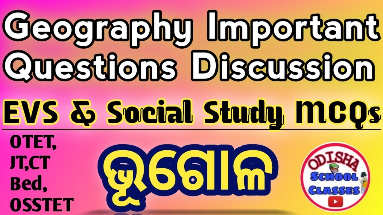 Geography Important Questions Discussion for all Entrances by Odisha