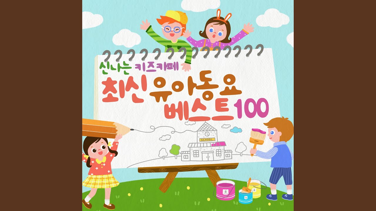 바람의 멜로디 (마당을 나온 암탉 O.S.T)