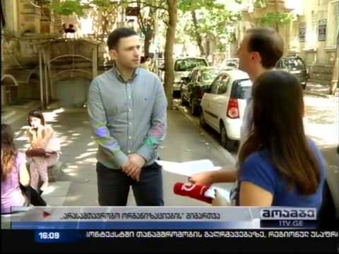 არასამთავრობოები ცესკო ს მეუფე იაკობის განცხადებაზე რეაგირებას სთხოვენ