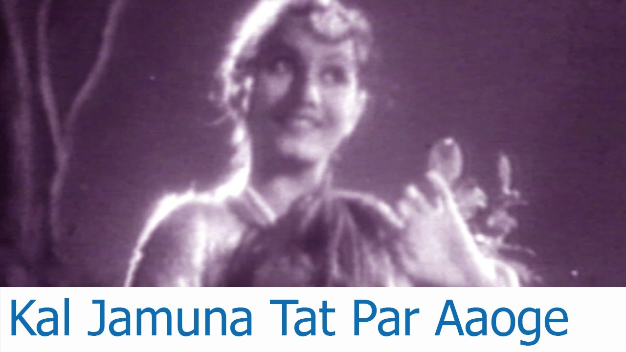 Kal Jamuna Tat Par Aaoge  NEEL KAMAL1947  Raj Kapoor Madhubala  Old Classic Song