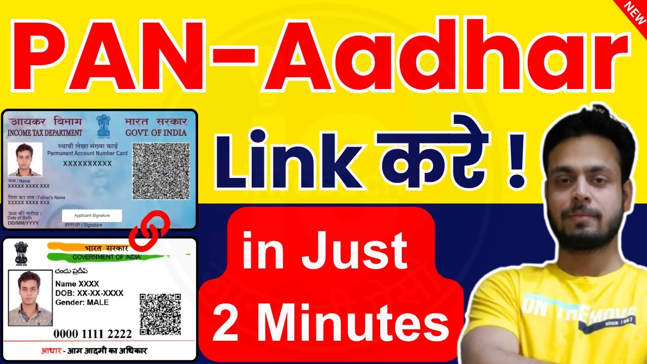 PAN Aadhaar Link Online 2026 | How to Link Pan Card to Aadhar Card ...