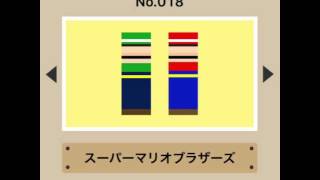 Slice HEROES 攻略Part1 screenshot 3