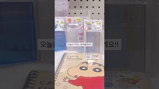 다이소 깡~#다이브로그 #다이소깡 #다이브 #아이브 #포카포장 #포카챠 #포장계 #포장풀기 #ive #관리자…