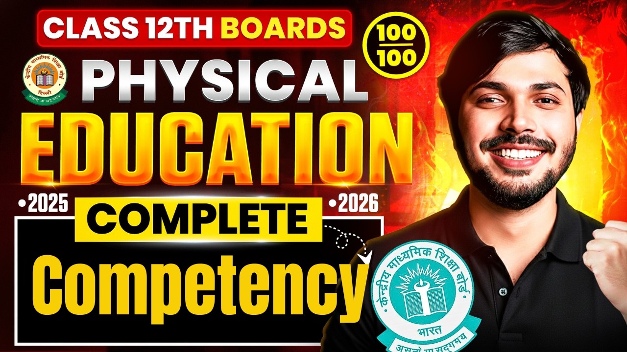 Top Competency Questions 🔥 Physical Education Class 12 | CBSE Boards 2025–26