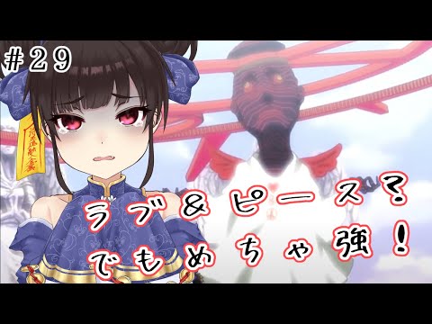 【P4G】ハイカラなゲームをやるぞ！ #29【ネタバレあり】