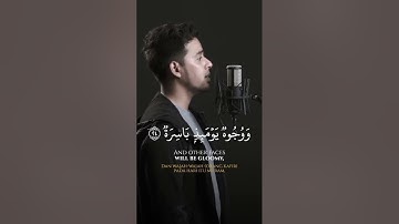 القارئ الشيخ سليم باهانان [سورة القيامة _الآيات 20-29] WITH ENGLISH AND INDONESIAN SUBTITLES