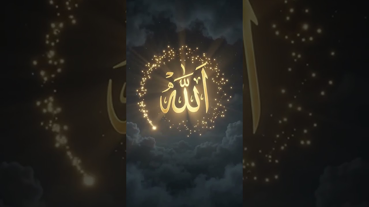 Allah or Dua #arabic #love # #ytshorts