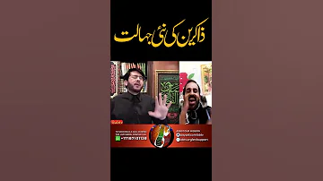 Zakireen Ki Nayi Jahalat Hassan Allahyari Shorts 