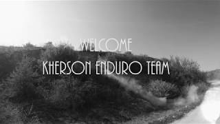 Kherson Enduro - Тягинка карьер - 30.04.2020