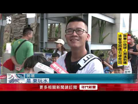 國慶煙火在台中！ KTV頂樓推「煙火趴」 中央公園實施交管