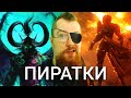 Про пиратские сервера WOW