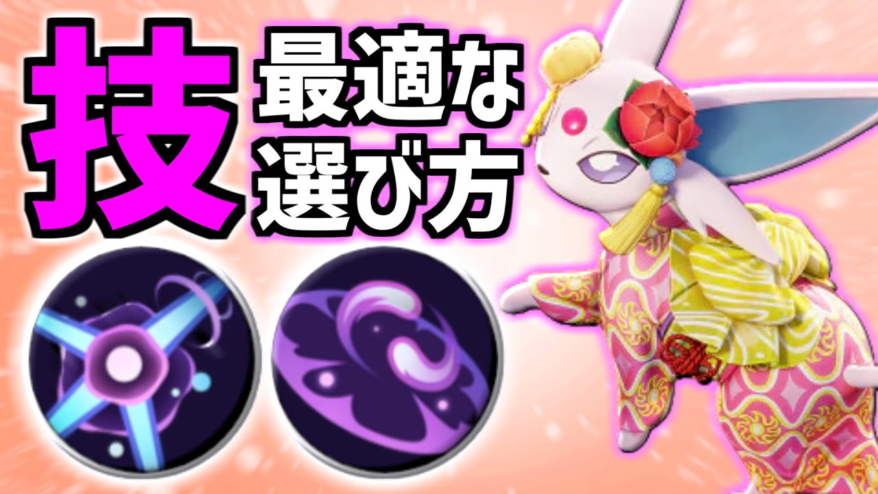 PSA10 キメ技　エーフィ　ポケモン PSA10鑑定済〕エーフィ【-】{024/080}