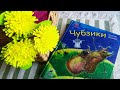 Квітковий  майстер-клас від нашої майстрині 💐 | Видавництво Ранок