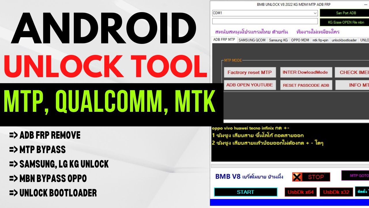 Tecno frp unlock tool