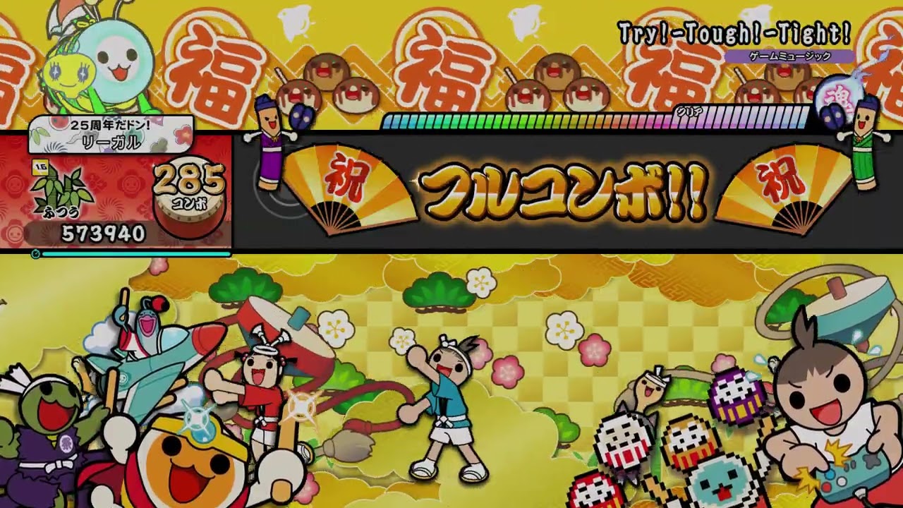 太鼓の達人ドンダフルフェスティバル 2026年6月18日の1人プレー