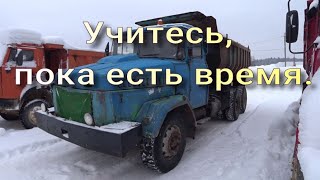 Учитесь пока есть время