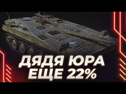 Видео: ДЯДЯ ЮРА - ВЫ ЗАКАЗАЛИ СТРАДАНИЯ - ЕЩЕ 22% - 4 ЧАСА ЗАПРЕДЕЛЬНОГО ТЕРПЕНИЯ