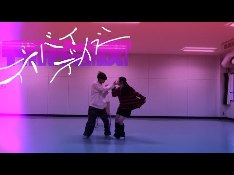 【Beans】デイバイデイズ / syudou （初音ミク&可不）踊ってみた（めーとる×ありく様振付）