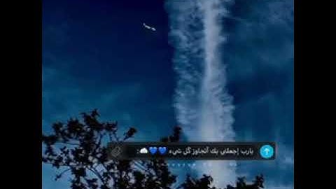 تلاوات قرﭑن هادئه تريح القلب 💙حالات واتساب اسلاميه ستوريات انستا دينيه بدون حقوق 💙🌸اسلام صبحي 🌸
