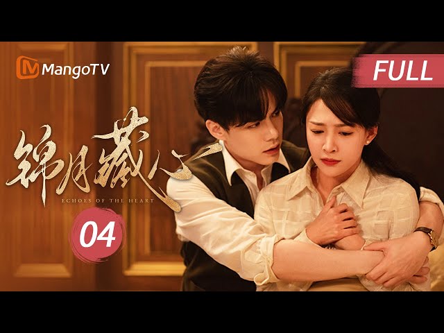 MULTISUB FULL｜Echoes of the Heart EP4｜MangoTV Short Play