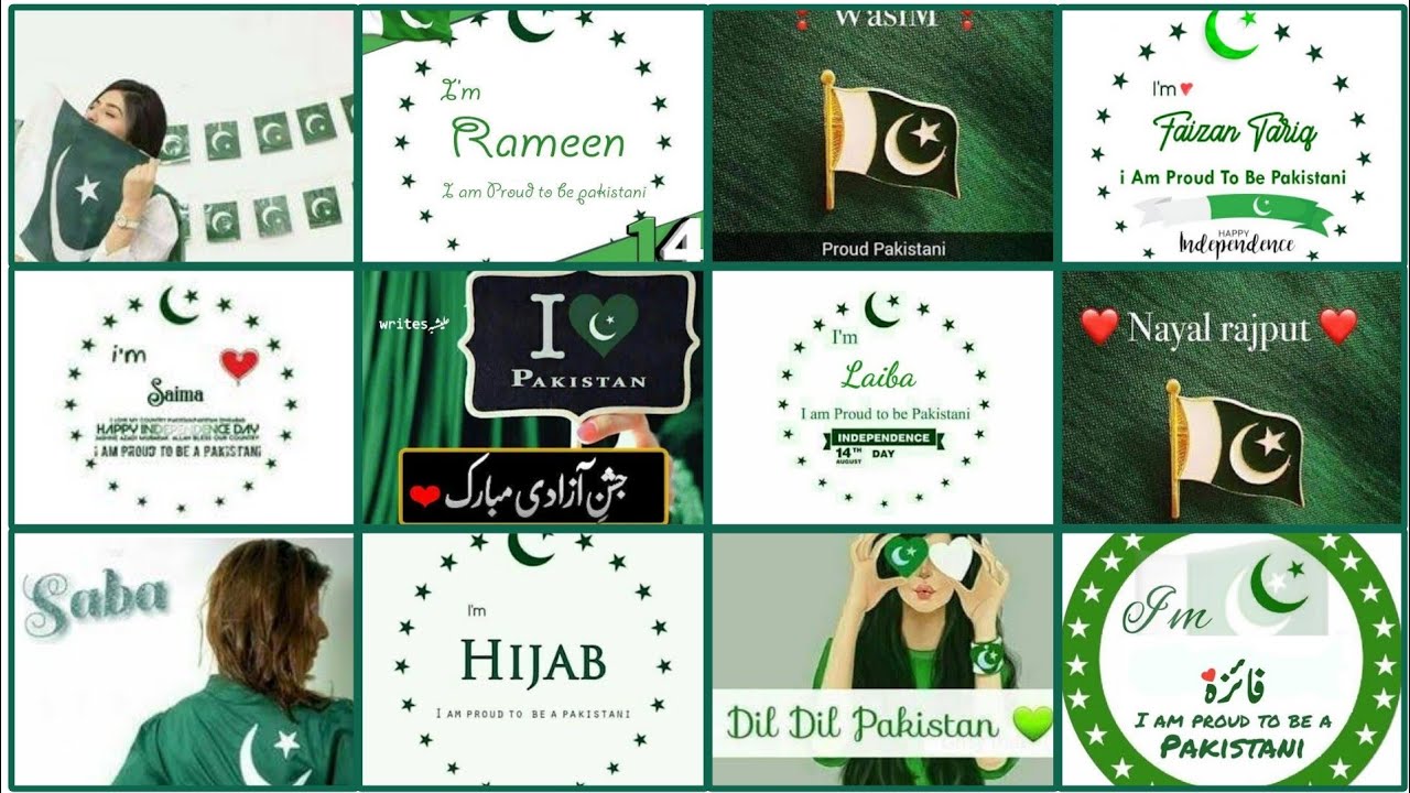14 August 🇵🇰name dpz for girls & boys|independence 💚day name dpz new/14 August💚 girls dpz images