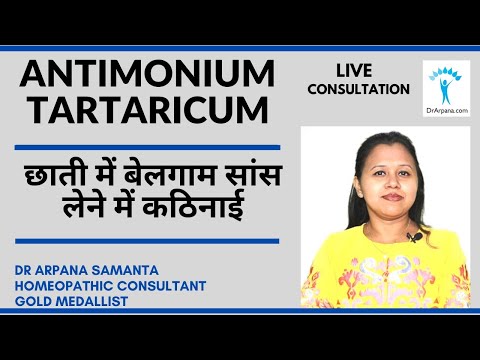 Video: Come prendere l'antimonium tartaricum?