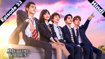 Meteor Garden Episode 33 Explain in Hindi | College Drama | Enemies to Lovers | Hate to love