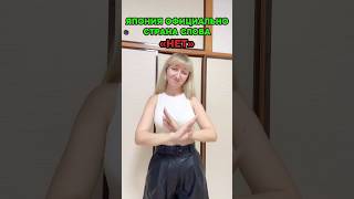 Япония ОФИЦИАЛЬНО страна слова «НЕТ» 😨❌ #shorts #япония #японцы #путешествия #правила