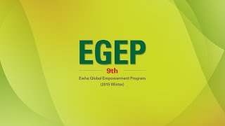 9Th Ewha Global Empowerment Program Egep