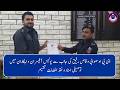 Swabi: DPO Waqas Rafiq awarded officers with certificates and cash prizes.