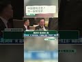 中國送的東西沒丟恐被植入竊聽器？王瑞德酸爆鄭麗文「老天爺派來幫賴清德」：揭秘空軍一號全丟安檢內幕，拆穿親中行程資安風險真相！