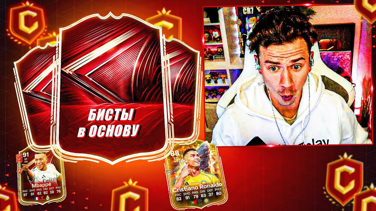 ТОП УЛОВ в ПАКАХ и МОЯ ПЕРВАЯ ВЛ в FC 26 // БЕЗ ДОНАТА #3