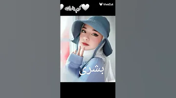 انشودة لا تيأس من روح الله 