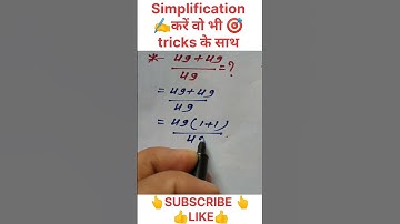 Simplification tricks #maths #short  #khansirlogic #khansir #shorts #jaidmeel