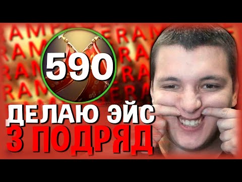 Видео: НЕТВОРСЫ ТАКИЕ ЧТО ПРОСТО КОСМОС?! ЛЕГИОНКА РАЗНОСИТ РАДИ КАЙФА!