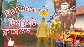 Free Fire Gameplay 2021New Best Video  TAKBIR FF