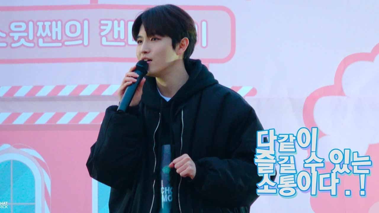 190314 HAPPY CANDY DAY! 김재환 - 윈드송 ♬ (feat.WIND)