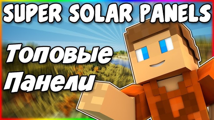 Polnyj Gajd Solar Flux Reborn Cable Flux 1 12 2 Youtube Polnyj Gajd Solar Flux Reborn Cable Flux 1 12 2 Youtube