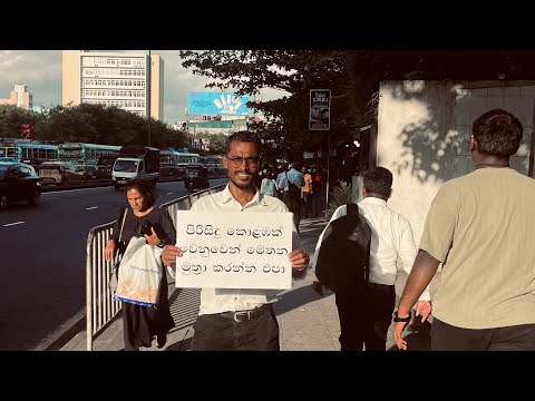 කොළඹක 🇱🇰