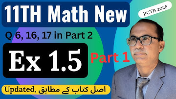 11Th Class Math New Book 2025 PCTB || Chapter 1 Exercise 1.5 || Complex Numbers