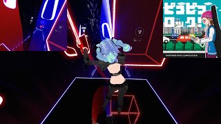 비트세이버(Beat Saber) Miracle Sugite Yabai (feat. shully) – Hige Driver