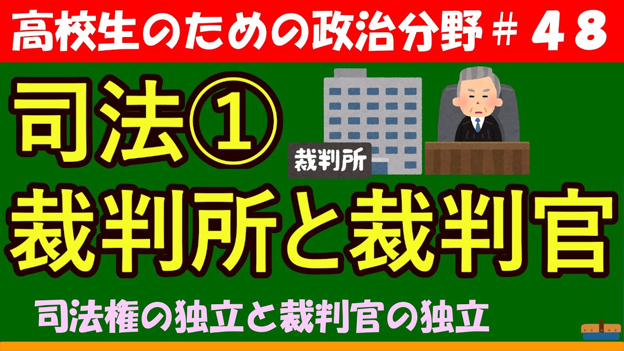 第回国会 法務委員会 第5号 平成30年3月30日 金曜日