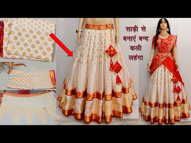 DIY-Convert Saree Into Latest Designer Lehenga-अपनी किसी भी साड़ी को दें  डिजाइनर लहंगे का नया लुक … | Old sarees convert into dress, Blouse back  neck designs, Dress