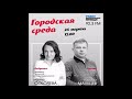 Как правильно купить и продать коммерческую недвижимость в Екатеринбурге?