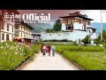 Rewa by lobzang nyima  tshering dolkar official music