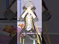 星：一個晚上七八次😵‍💫😵‍💫 #MMD #honkaistarrail #崩坏星穹铁道 #崩铁 #hsr