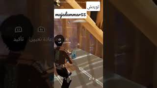 لقطة رهيبة مع دبل ادت ?? لقطات فورت_نايت