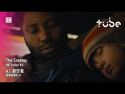 The Creator A.I. 創世者 [HK Trailer 香港版預告 #2]