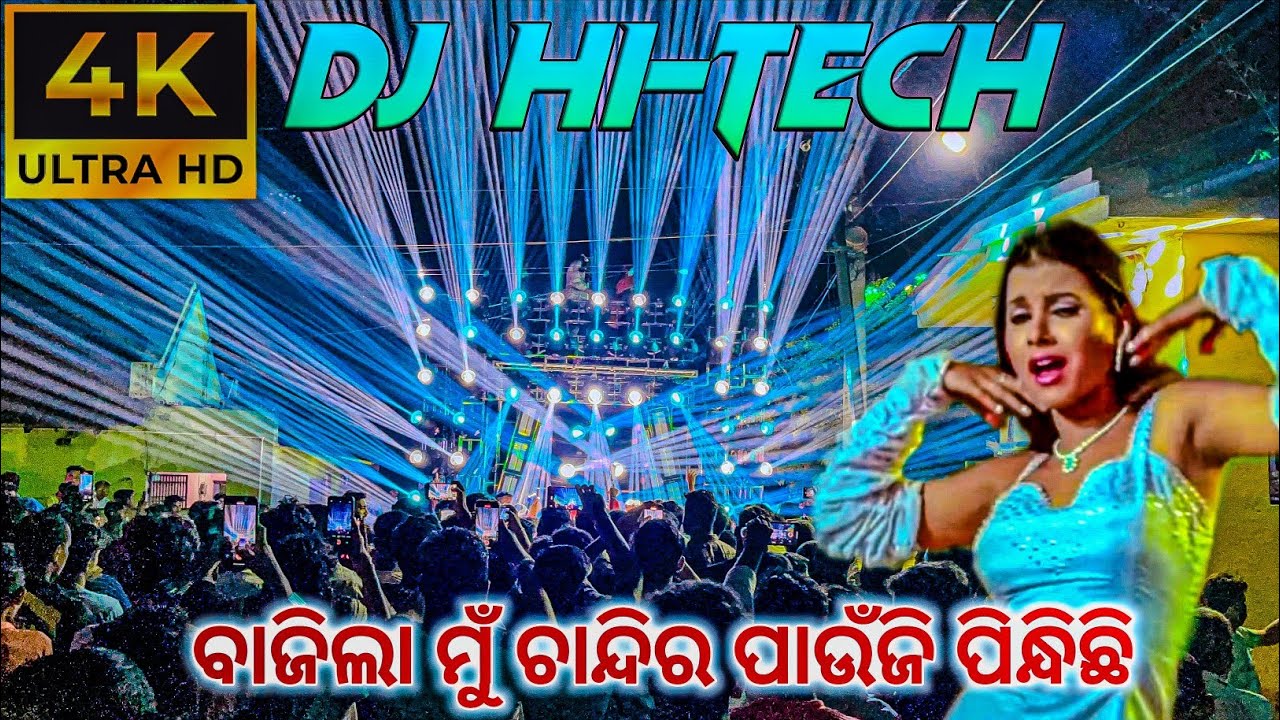 Dj Hitech Play Mu Chandira Paunji Pindhichi Viral Odia Dj Song Play 4K HDR Video 